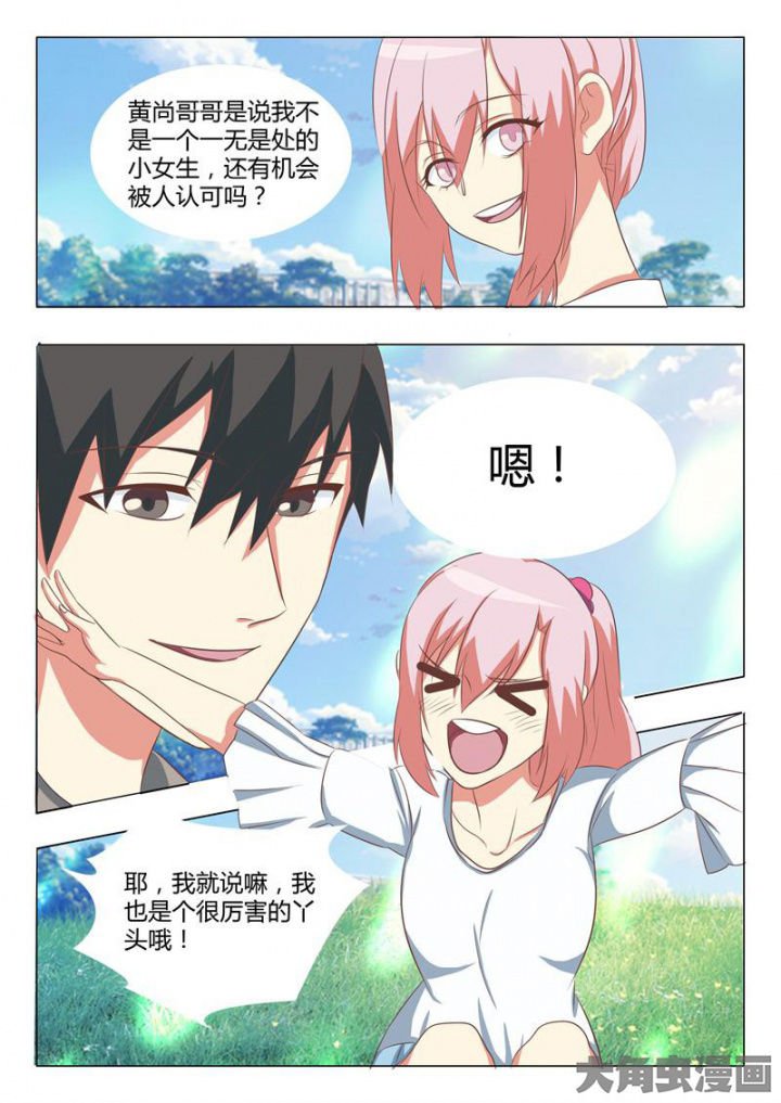 第52章：