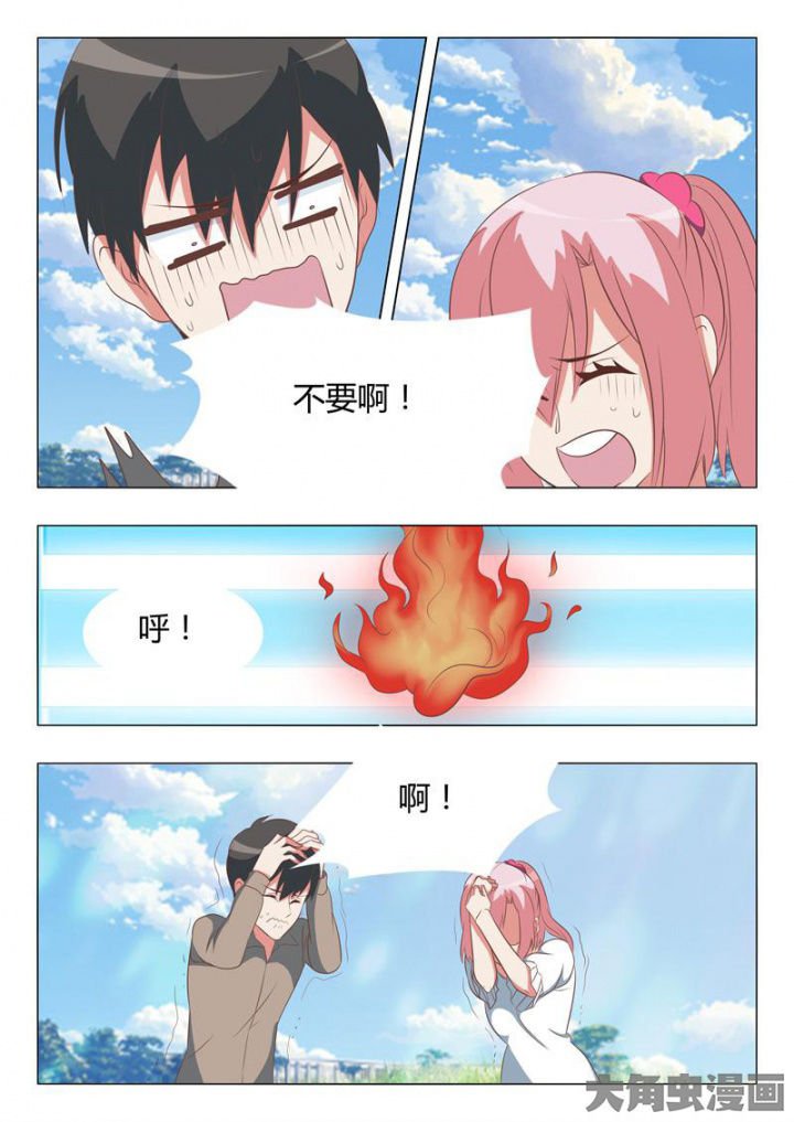第52章：