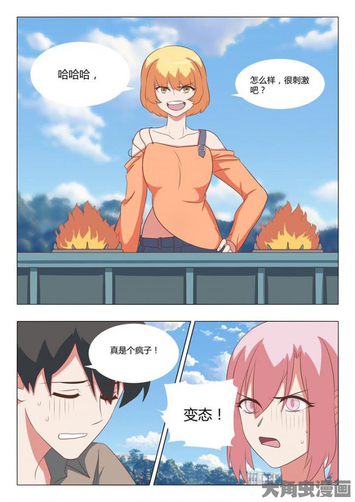 第52章：