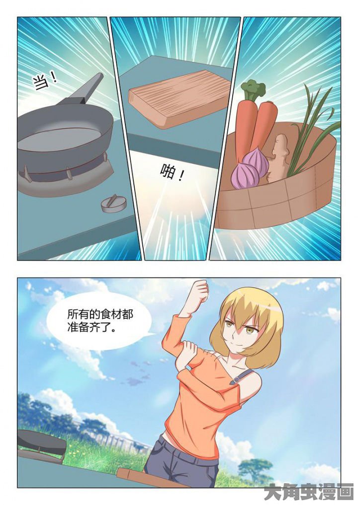 第52章：