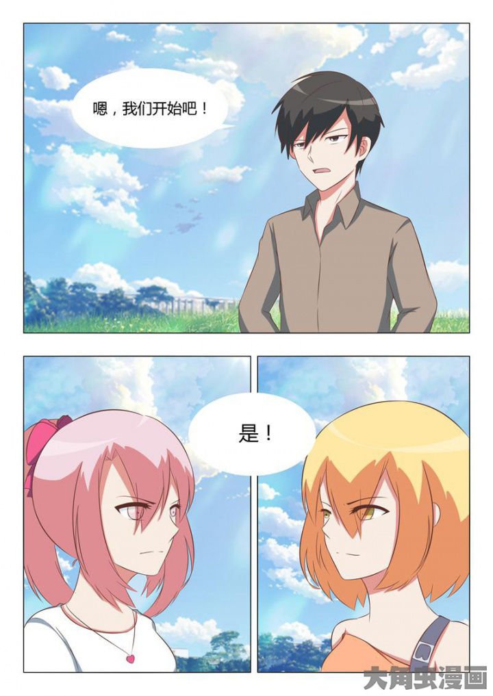 第52章：