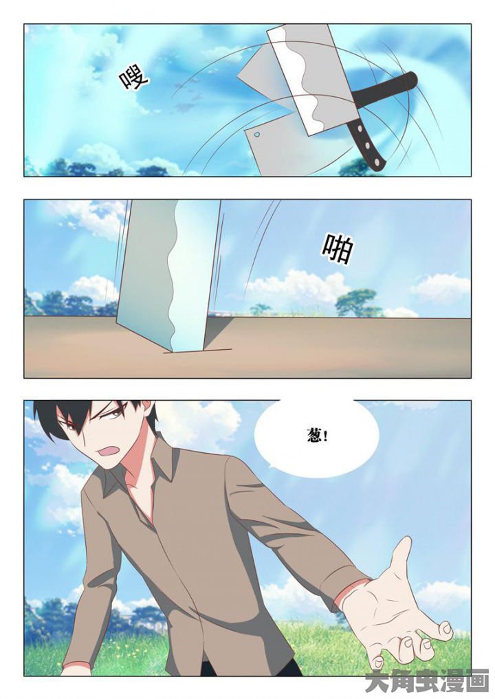 第53章：