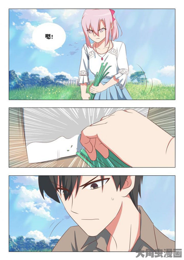 第53章：