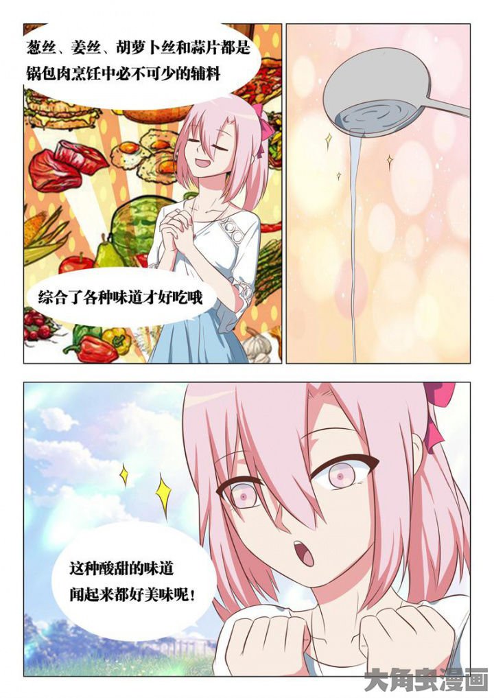 第53章：