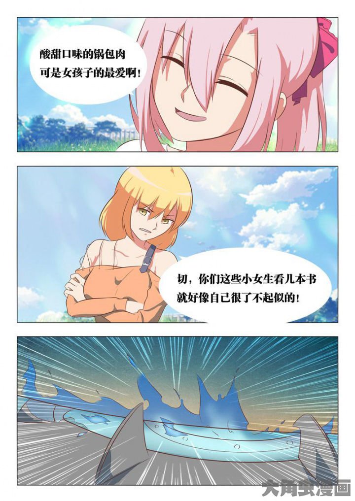 第53章：