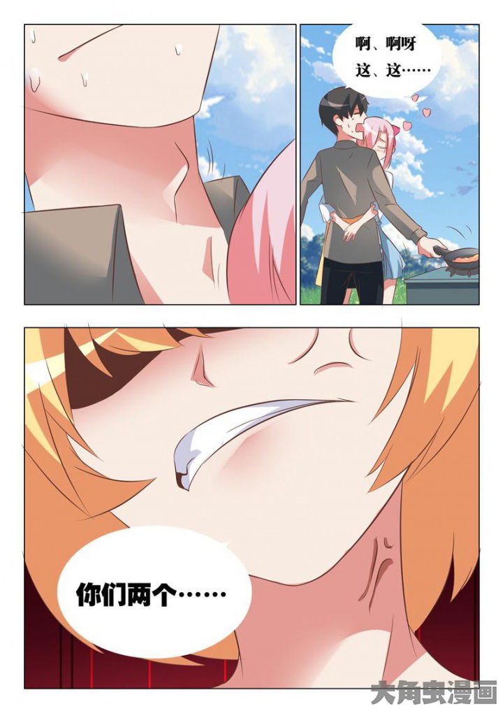 第53章：