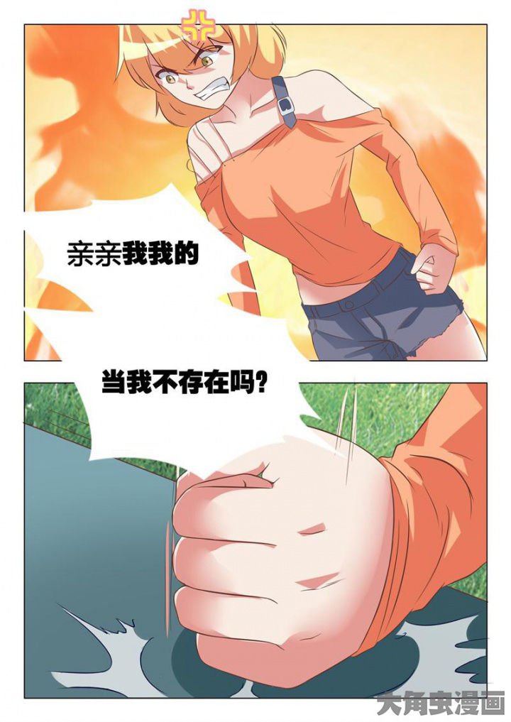 第53章：