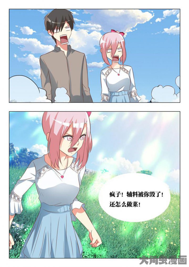 第53章：
