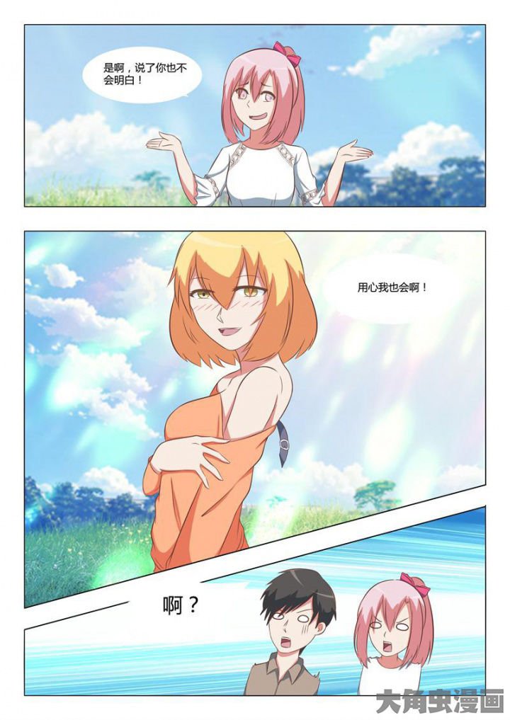 第54章：