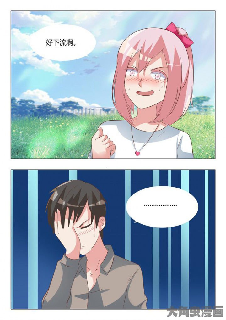 第54章：