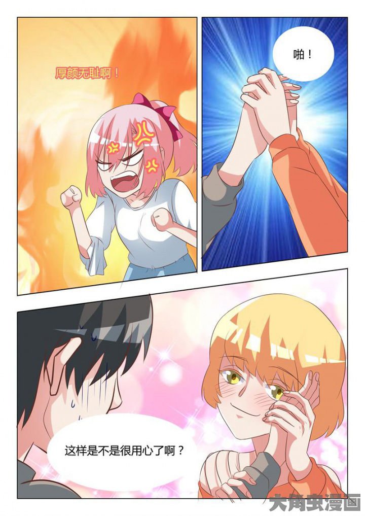 第54章：