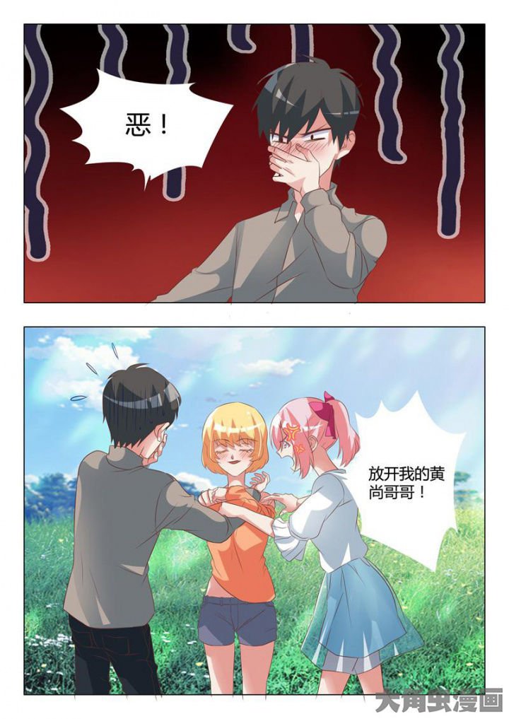 第54章：