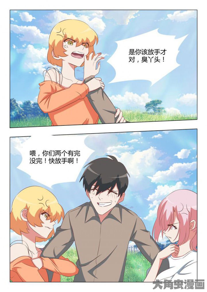 第54章：