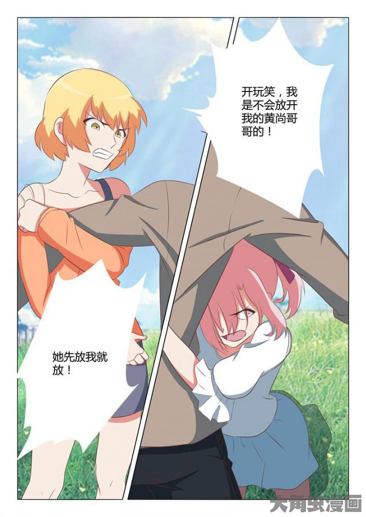 第54章：