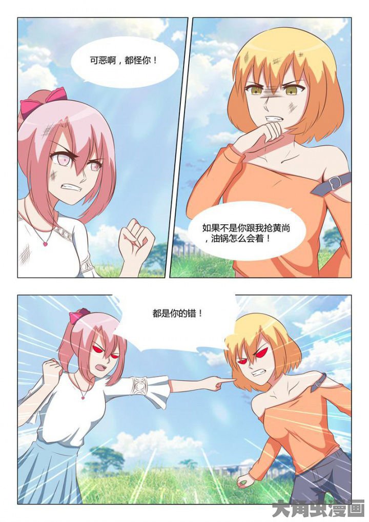 第54章：