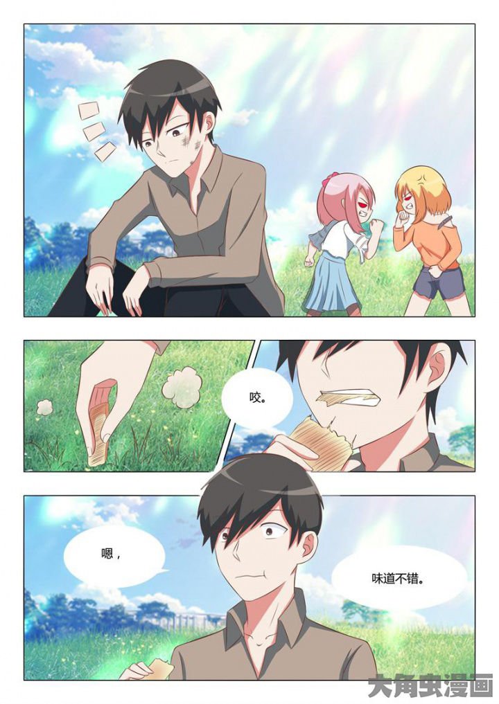 第55章：