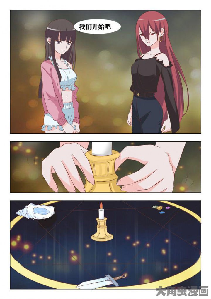 第55章：