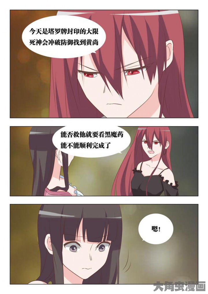 第55章：