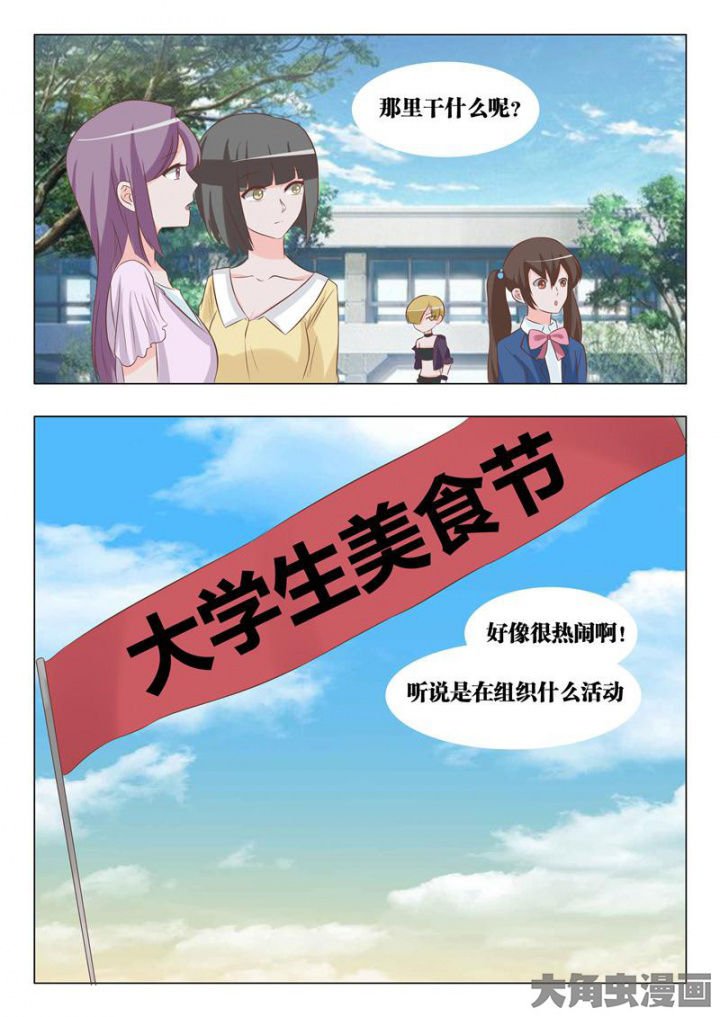第55章：