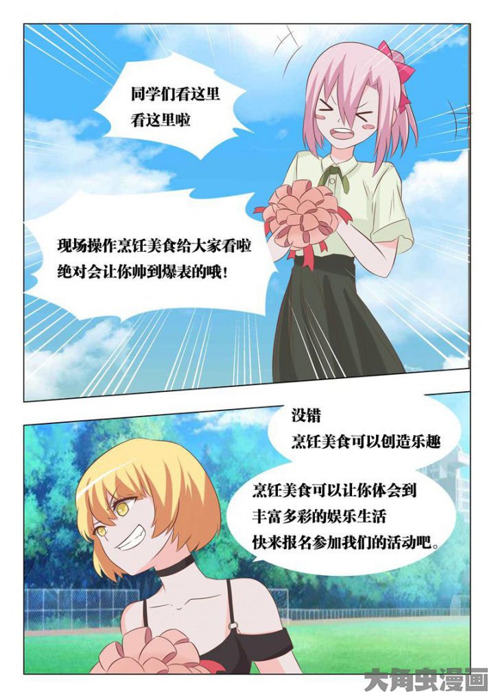 第55章：
