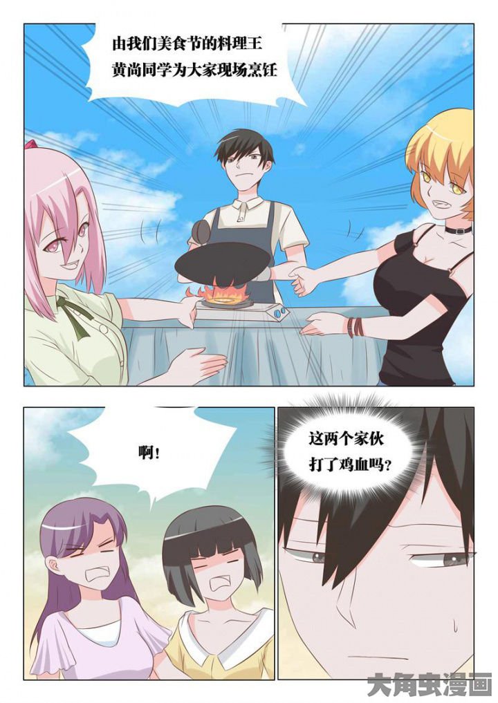 第55章：