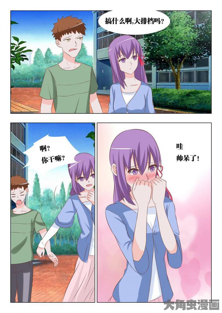 第56章：