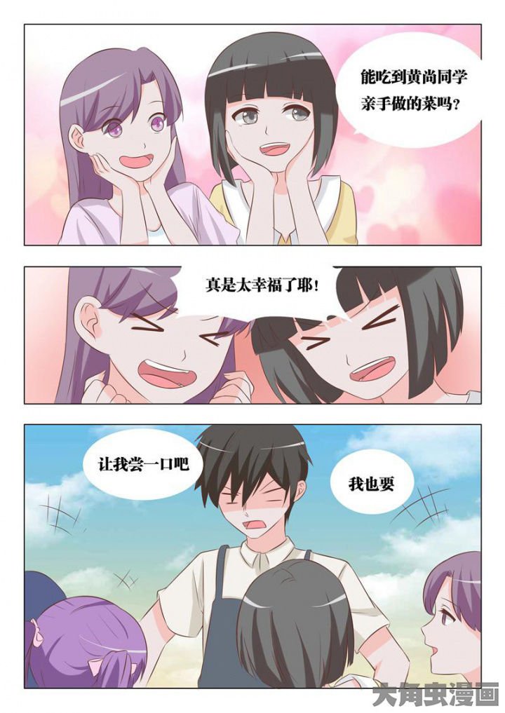 第56章：