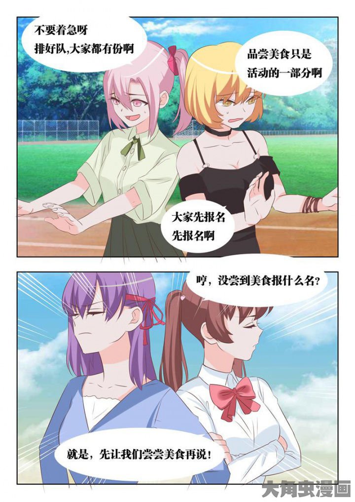 第56章：