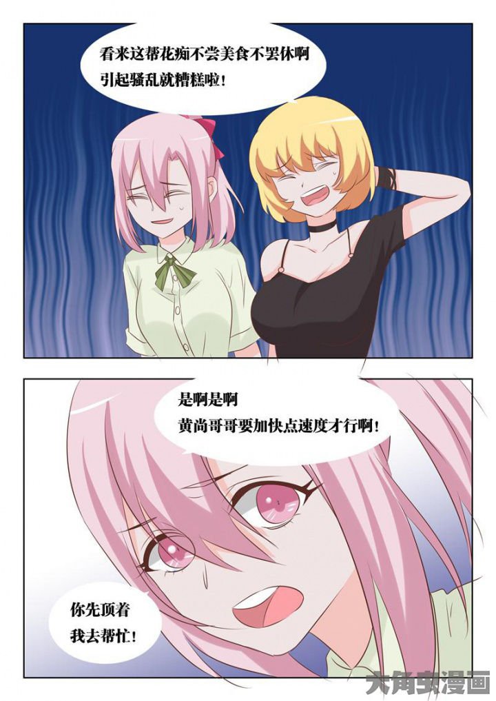 第56章：