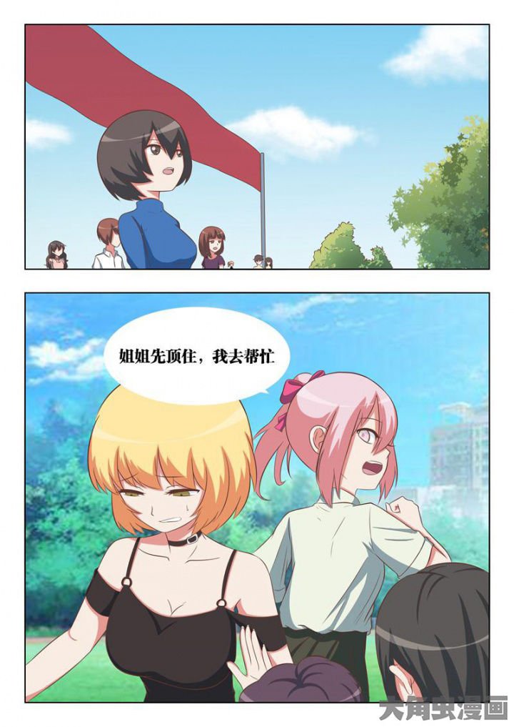 第56章：