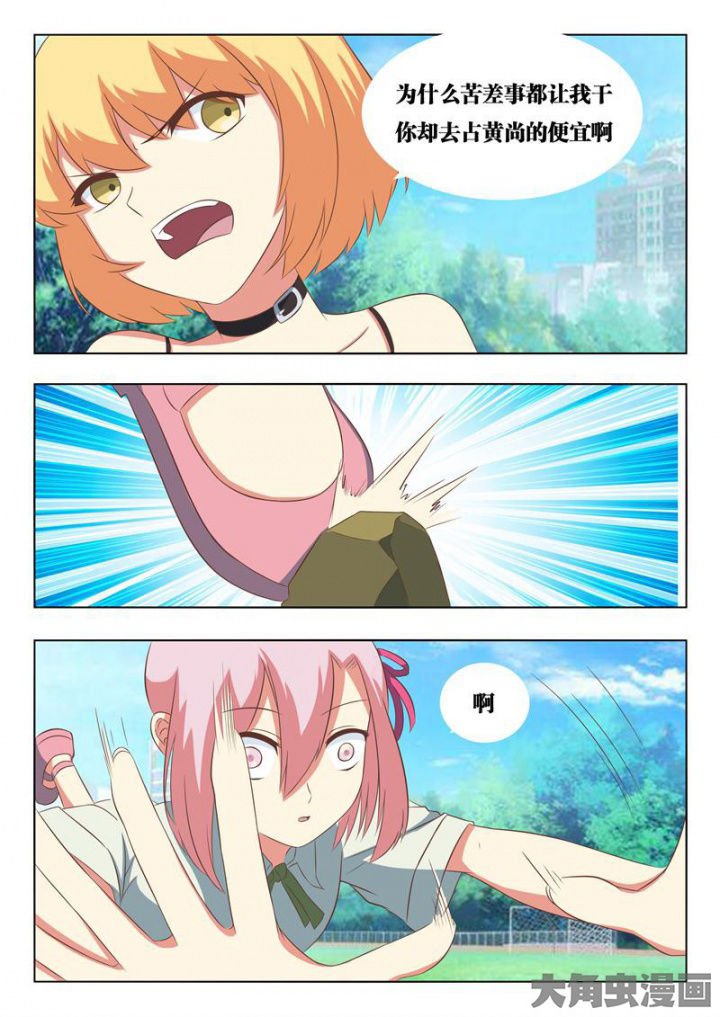 第56章：