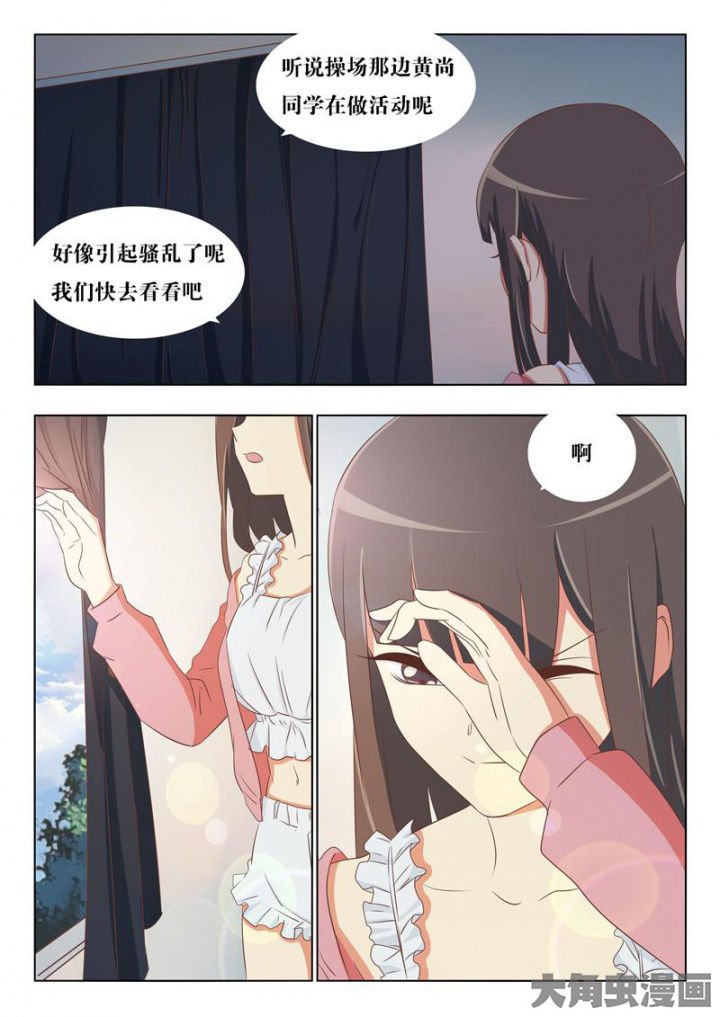 第56章：