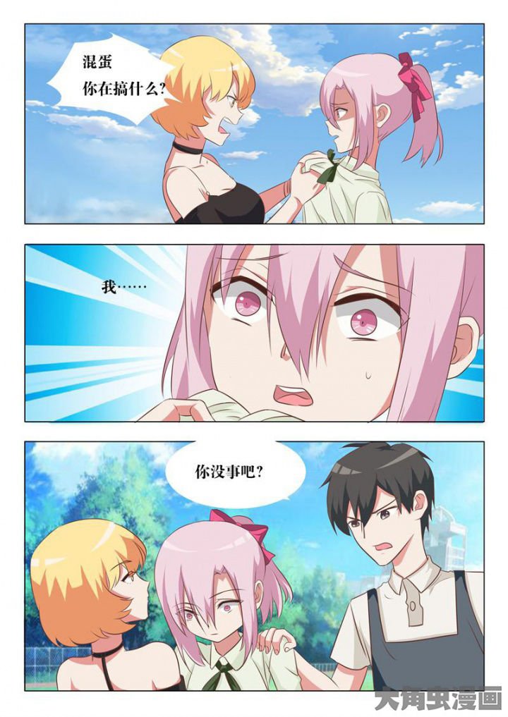 第57章：