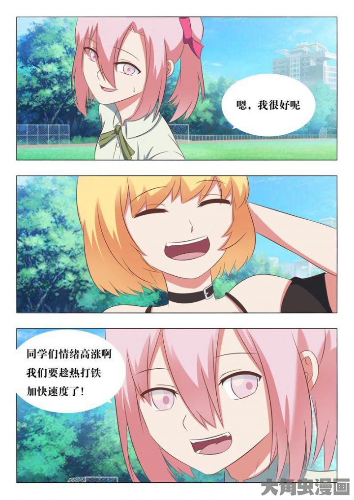 第57章：