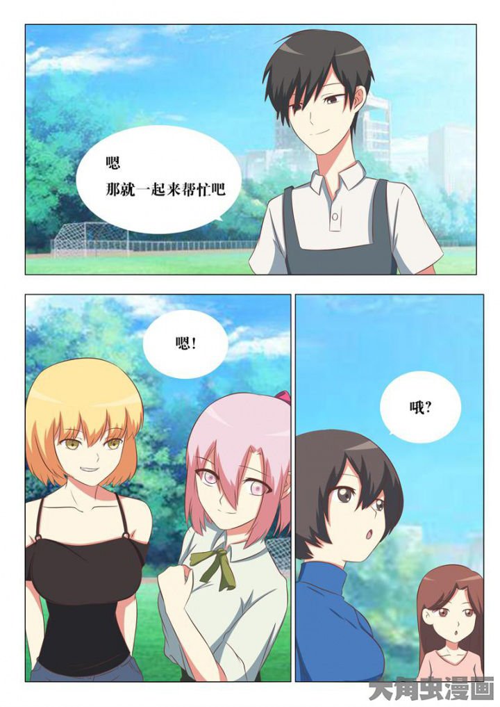 第57章：