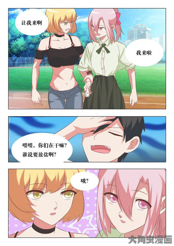 第58章：