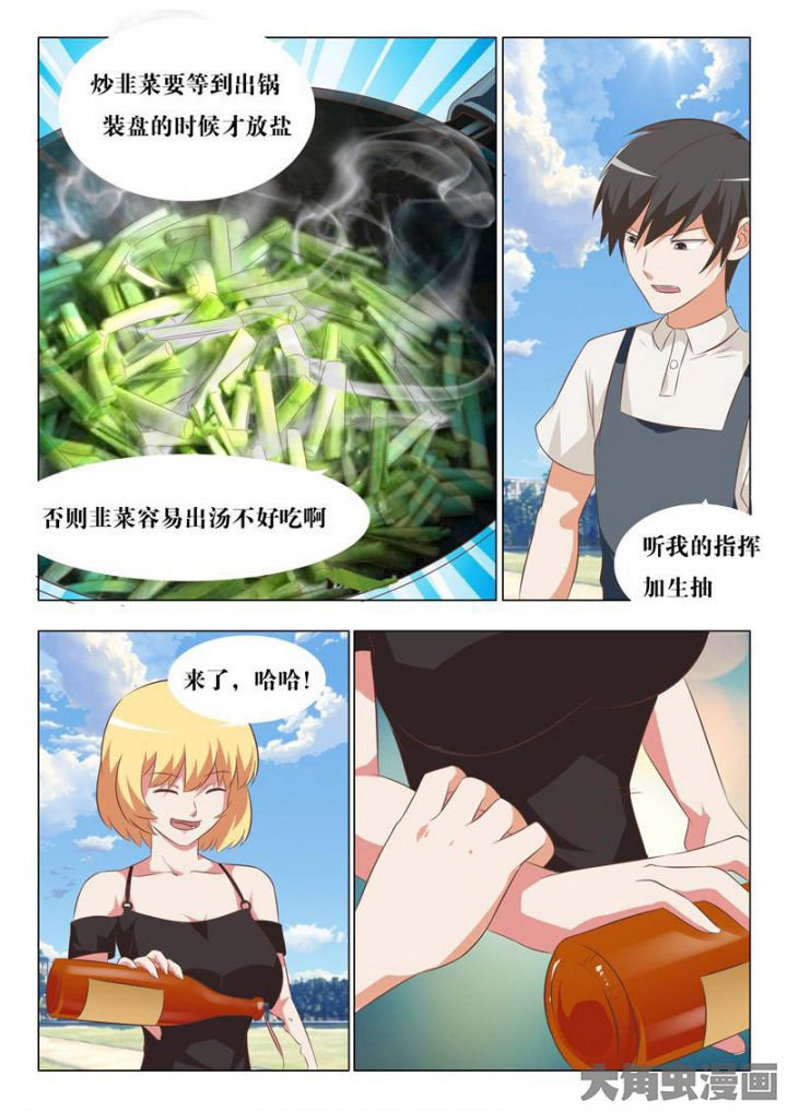 第58章：