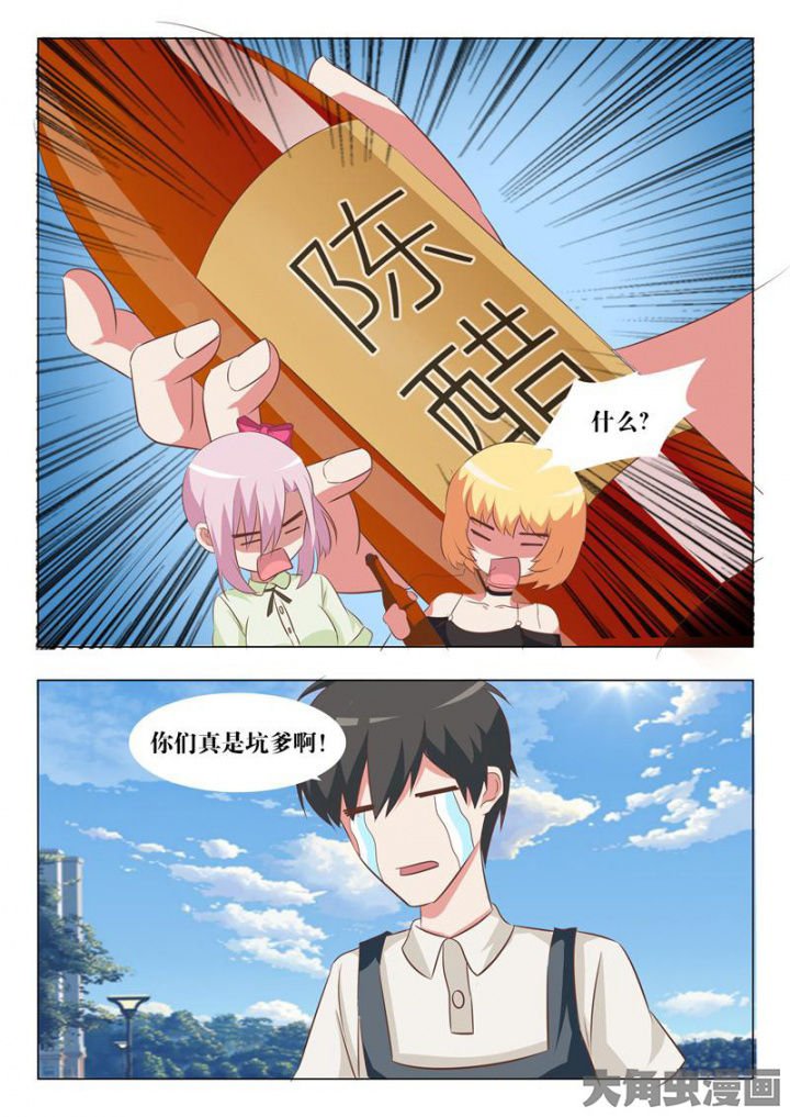 第58章：