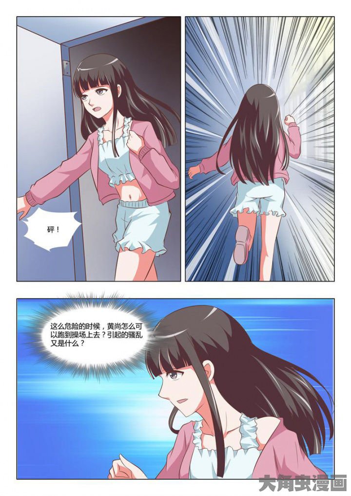 第58章：