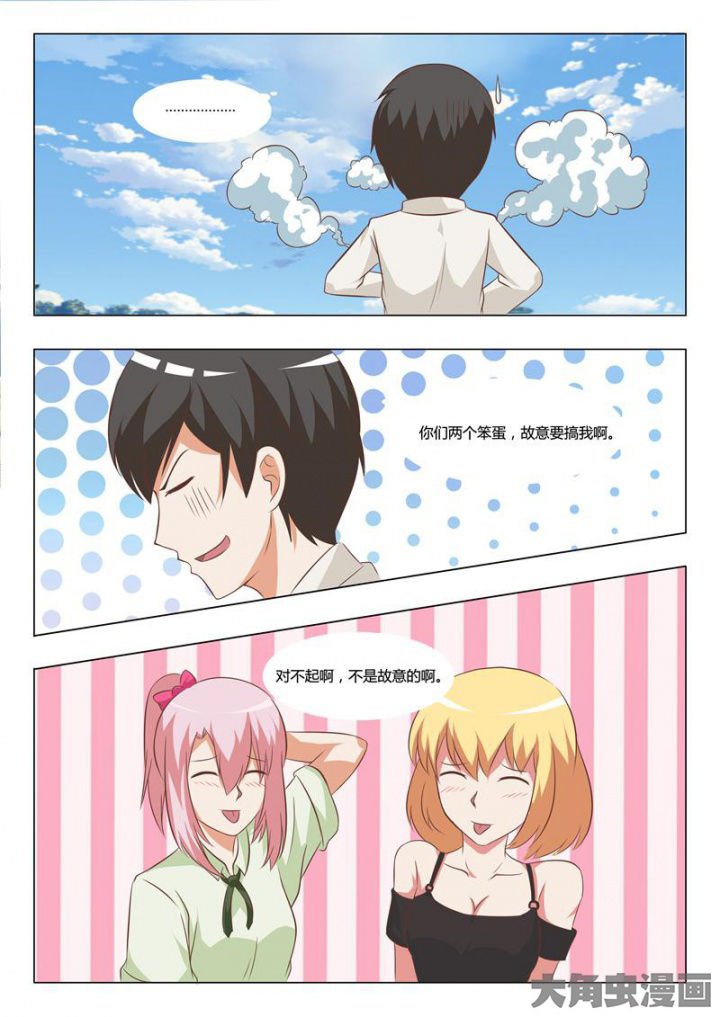 第58章：