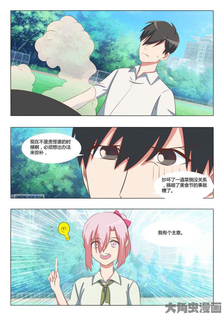 第59章：
