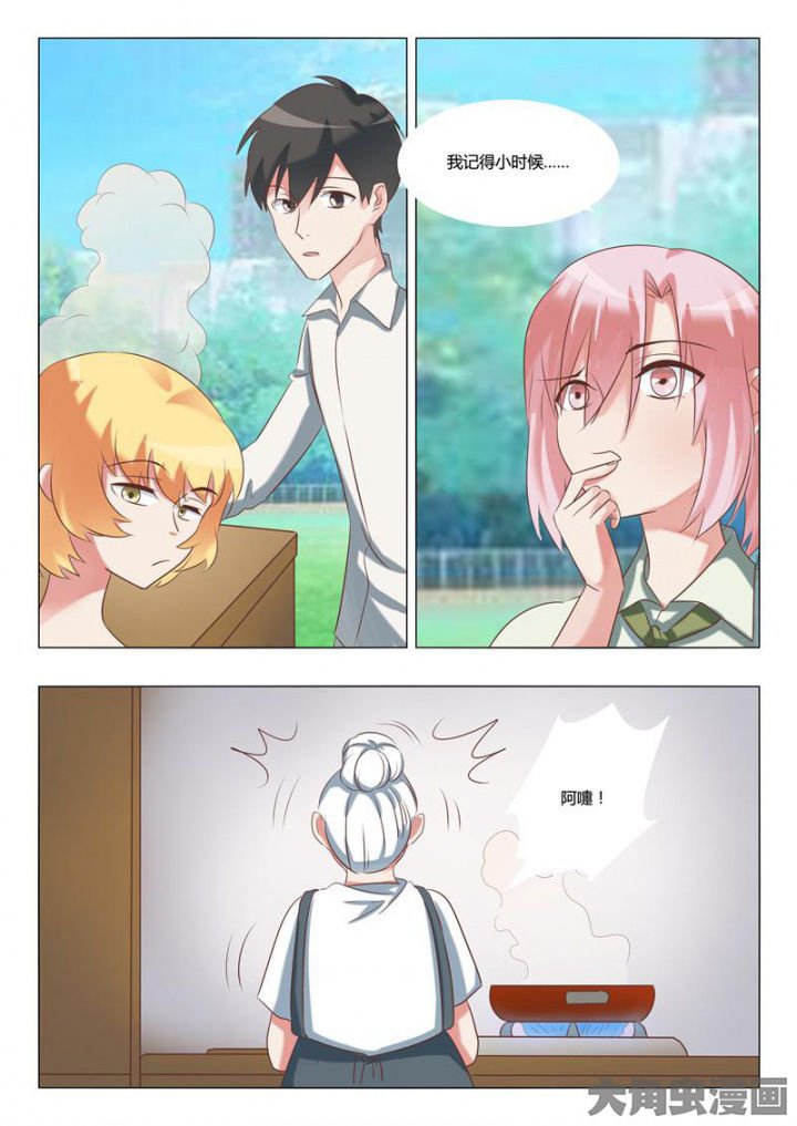 第59章：