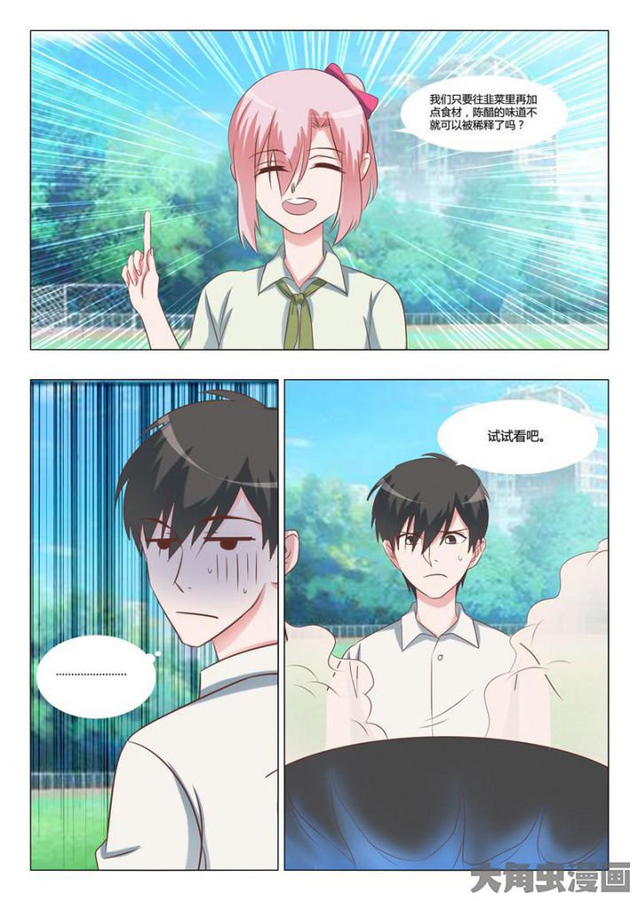 第59章：