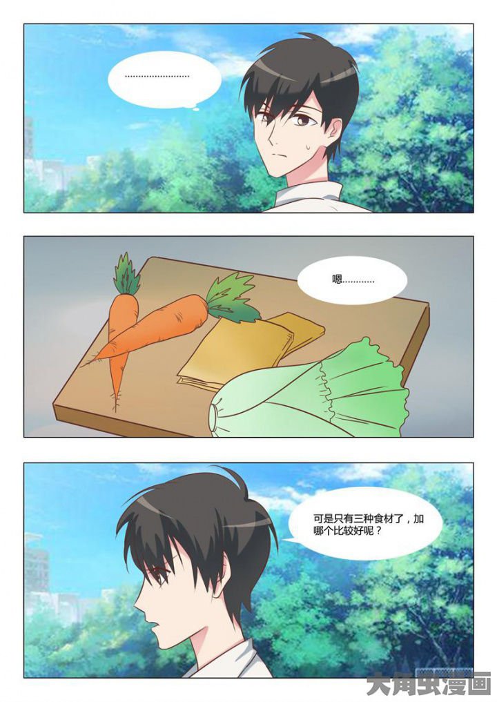 第59章：