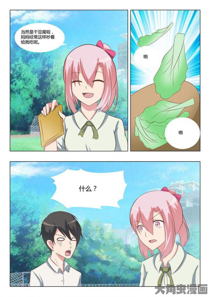 第59章：