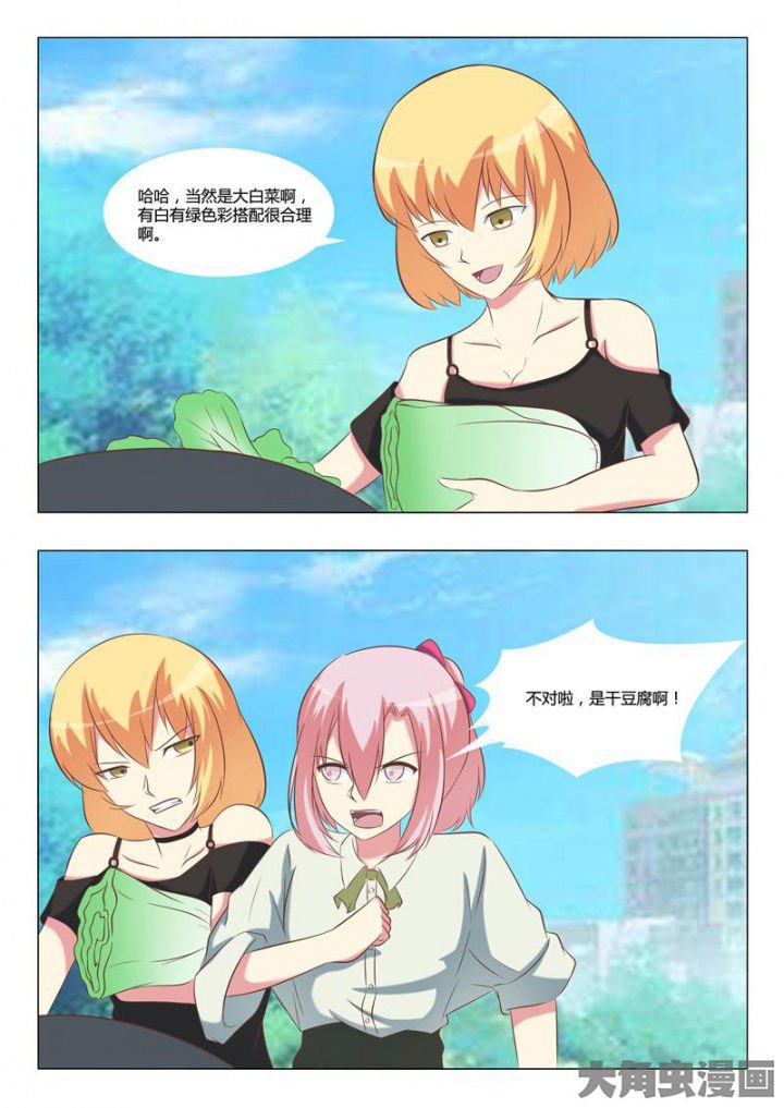 第59章：