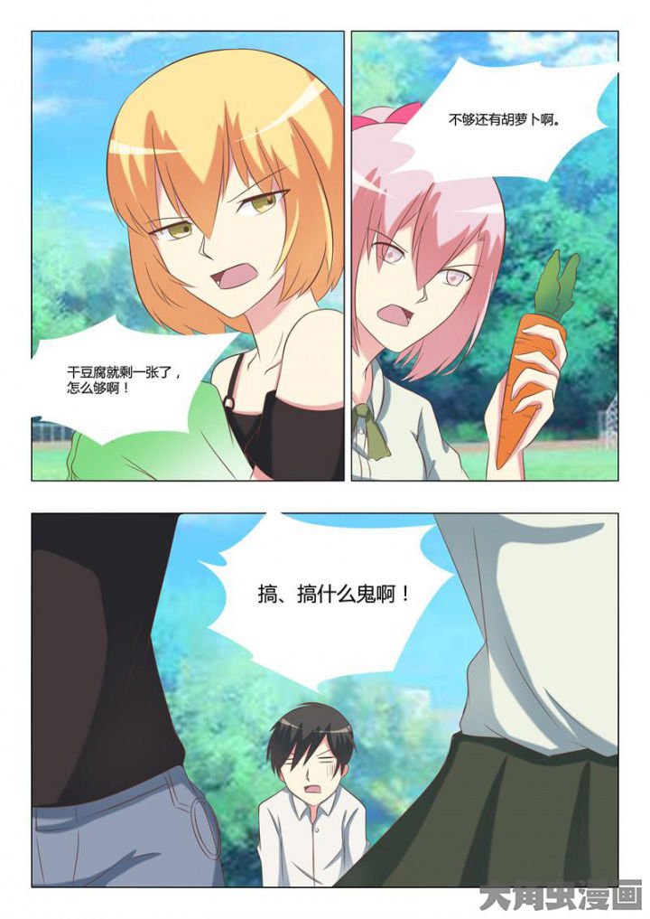 第59章：