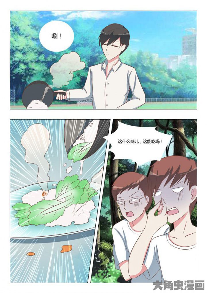 第59章：