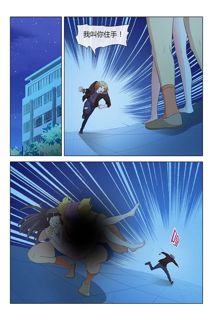 第6章：
