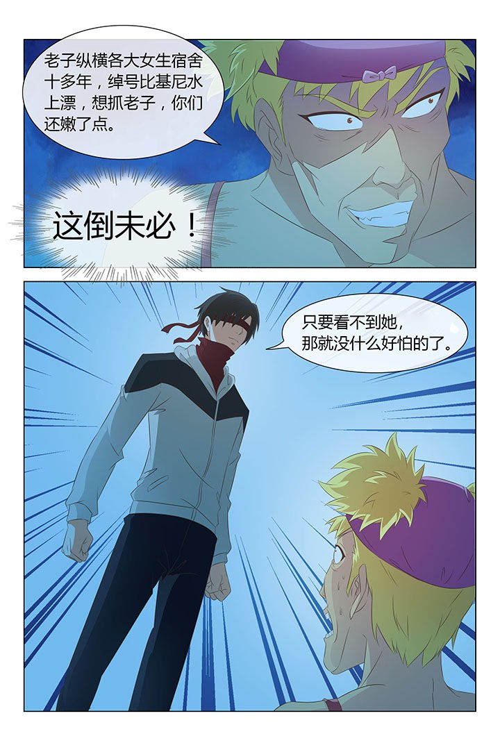 第6章：